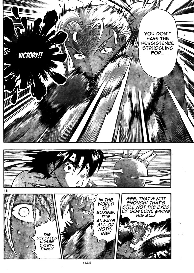 History's Strongest Disciple Kenichi Chapter 319 page 15 - Chapter 319: The Biggest Weakness