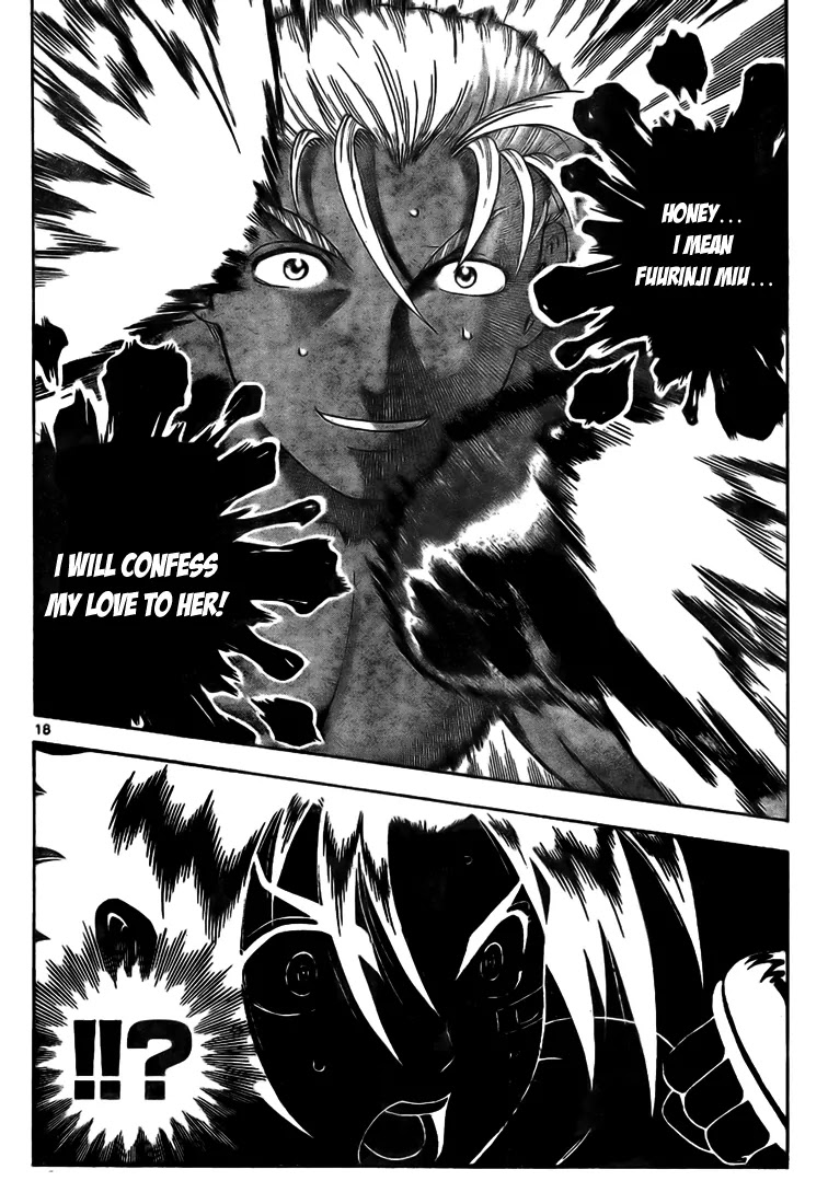 History's Strongest Disciple Kenichi Chapter 319 page 17 - Chapter 319: The Biggest Weakness