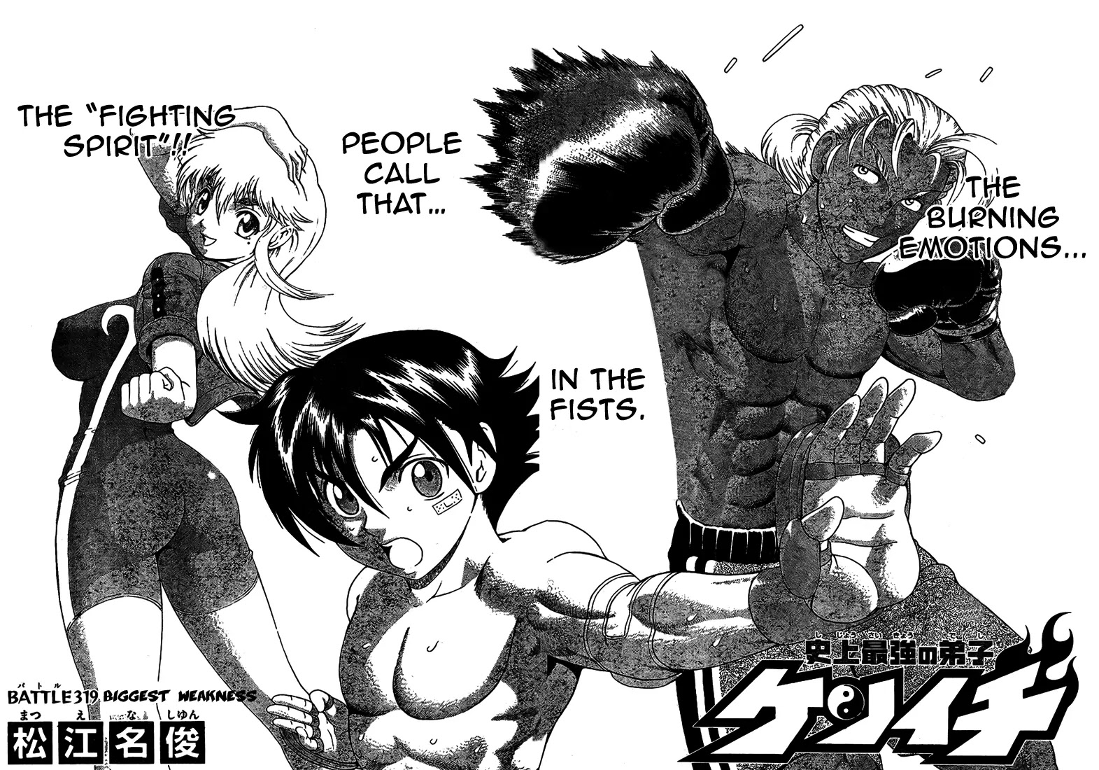 History's Strongest Disciple Kenichi Chapter 319 page 2 - Chapter 319: The Biggest Weakness