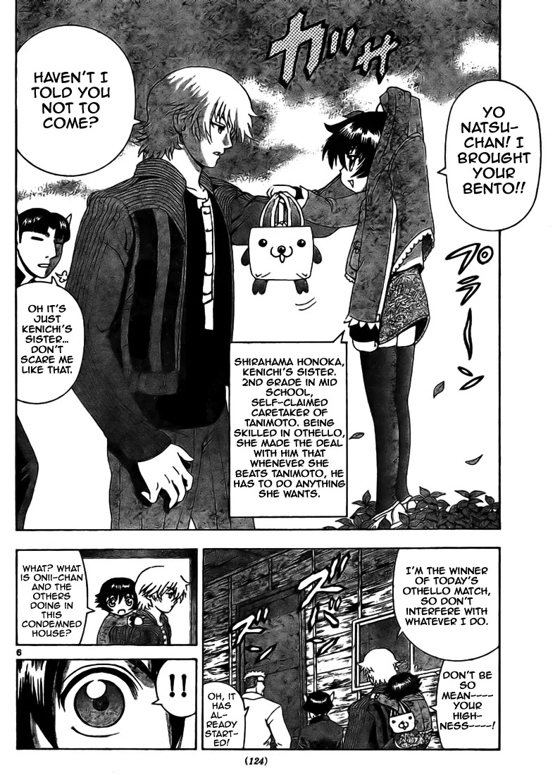 History's Strongest Disciple Kenichi Chapter 319 page 5 - Chapter 319: The Biggest Weakness