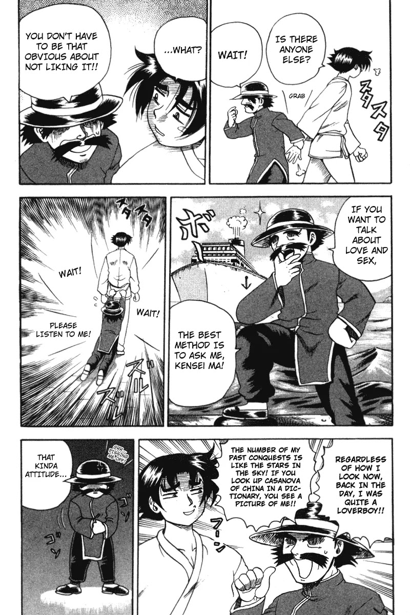 History's Strongest Disciple Kenichi Chapter 32 page 12 - Chapter 32: A New Opponent