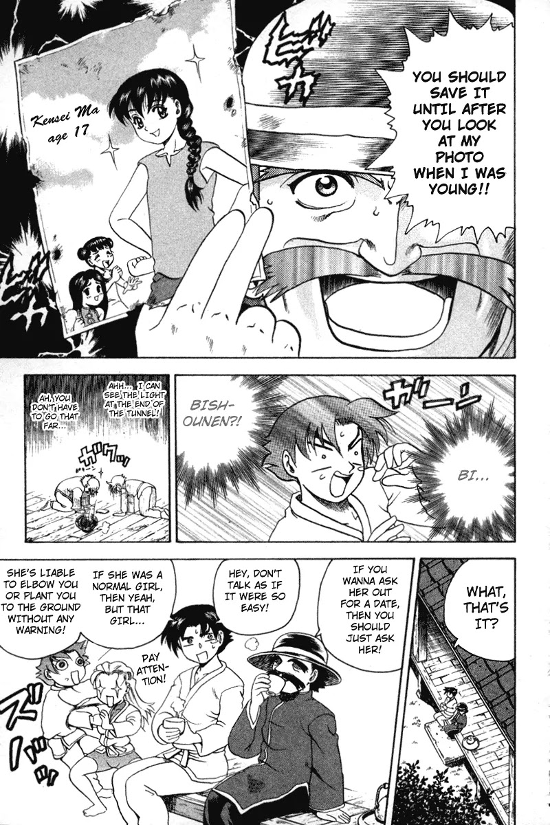History's Strongest Disciple Kenichi Chapter 32 page 13 - Chapter 32: A New Opponent