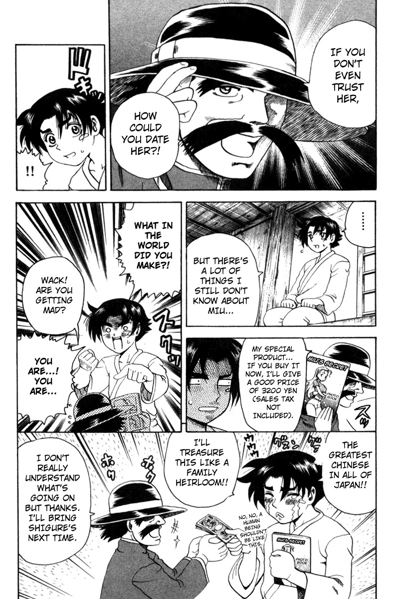 History's Strongest Disciple Kenichi Chapter 32 page 14 - Chapter 32: A New Opponent