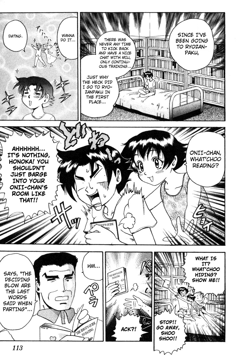 History's Strongest Disciple Kenichi Chapter 32 page 3 - Chapter 32: A New Opponent