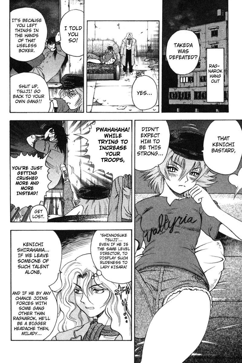 History's Strongest Disciple Kenichi Chapter 32 page 6 - Chapter 32: A New Opponent