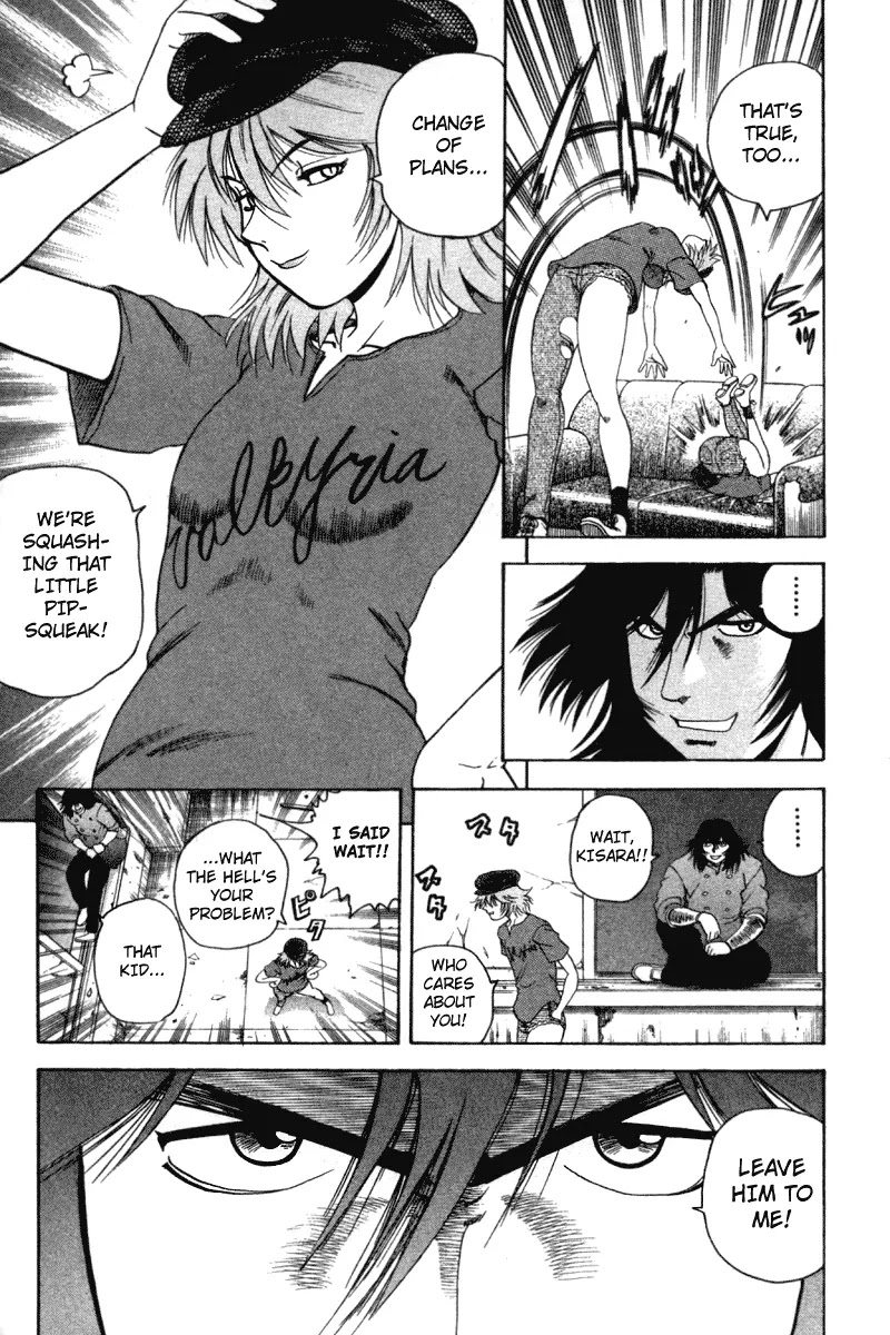 History's Strongest Disciple Kenichi Chapter 32 page 7 - Chapter 32: A New Opponent
