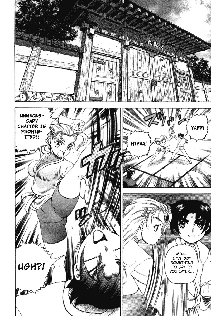 History's Strongest Disciple Kenichi Chapter 32 page 8 - Chapter 32: A New Opponent