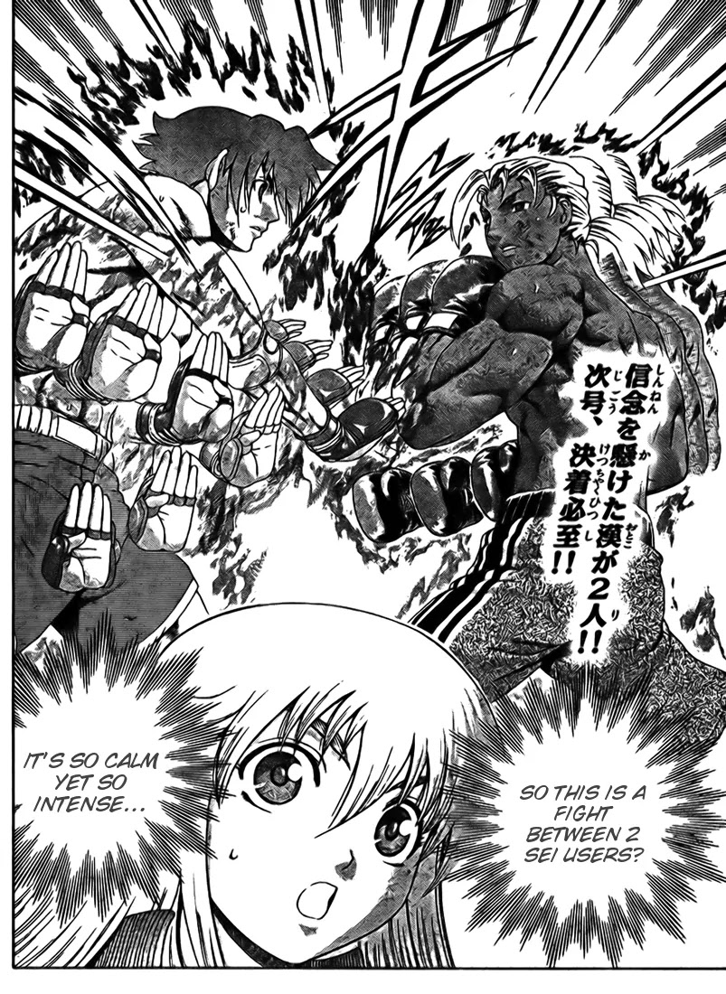 History's Strongest Disciple Kenichi Chapter 320 page 18 - Chapter 320: Tenacity Towards Victory