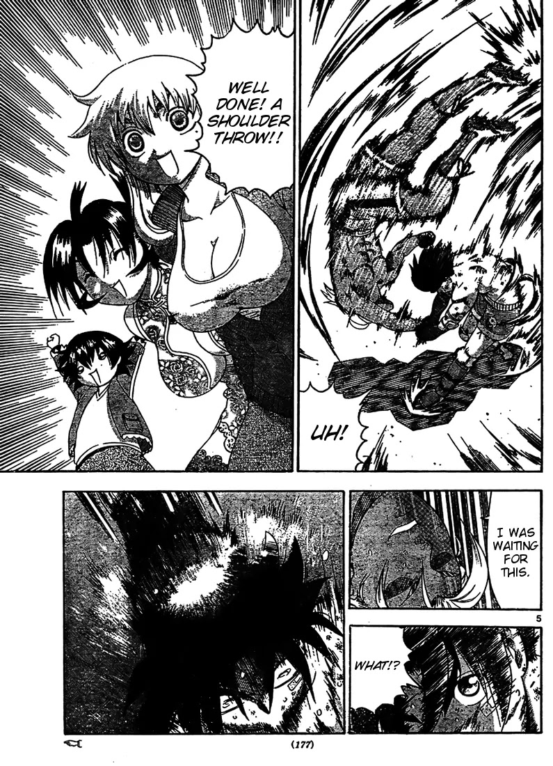 History's Strongest Disciple Kenichi Chapter 320 page 5 - Chapter 320: Tenacity Towards Victory