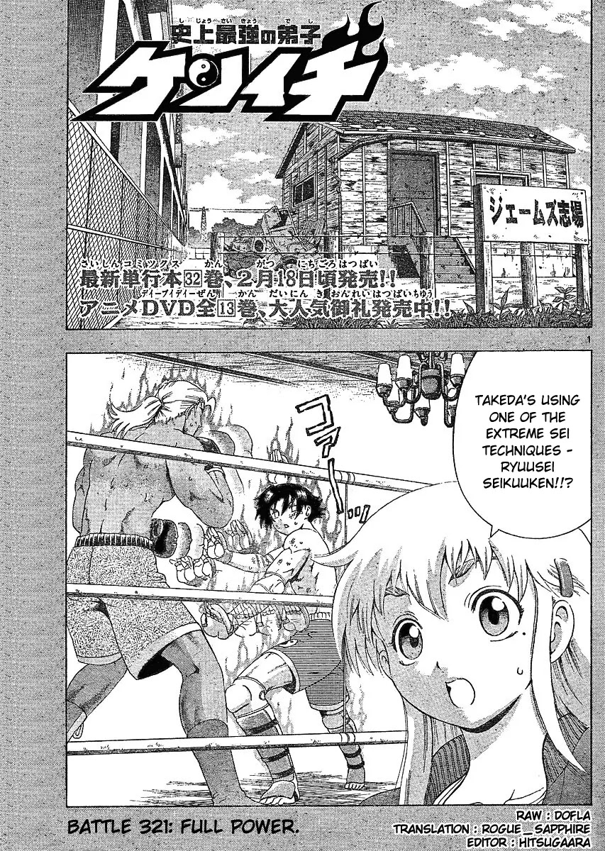 History's Strongest Disciple Kenichi Chapter 321 page 1 - Chapter 321: Full Power
