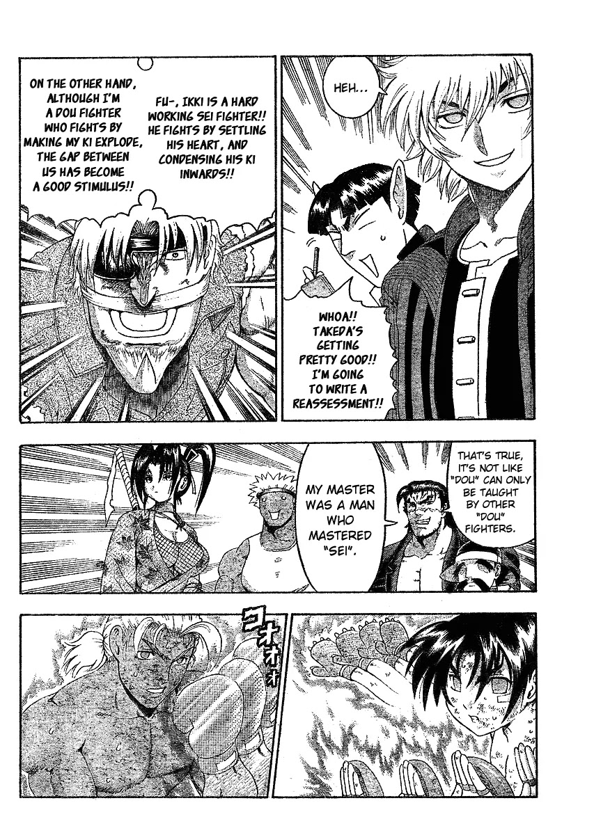 History's Strongest Disciple Kenichi Chapter 321 page 2 - Chapter 321: Full Power