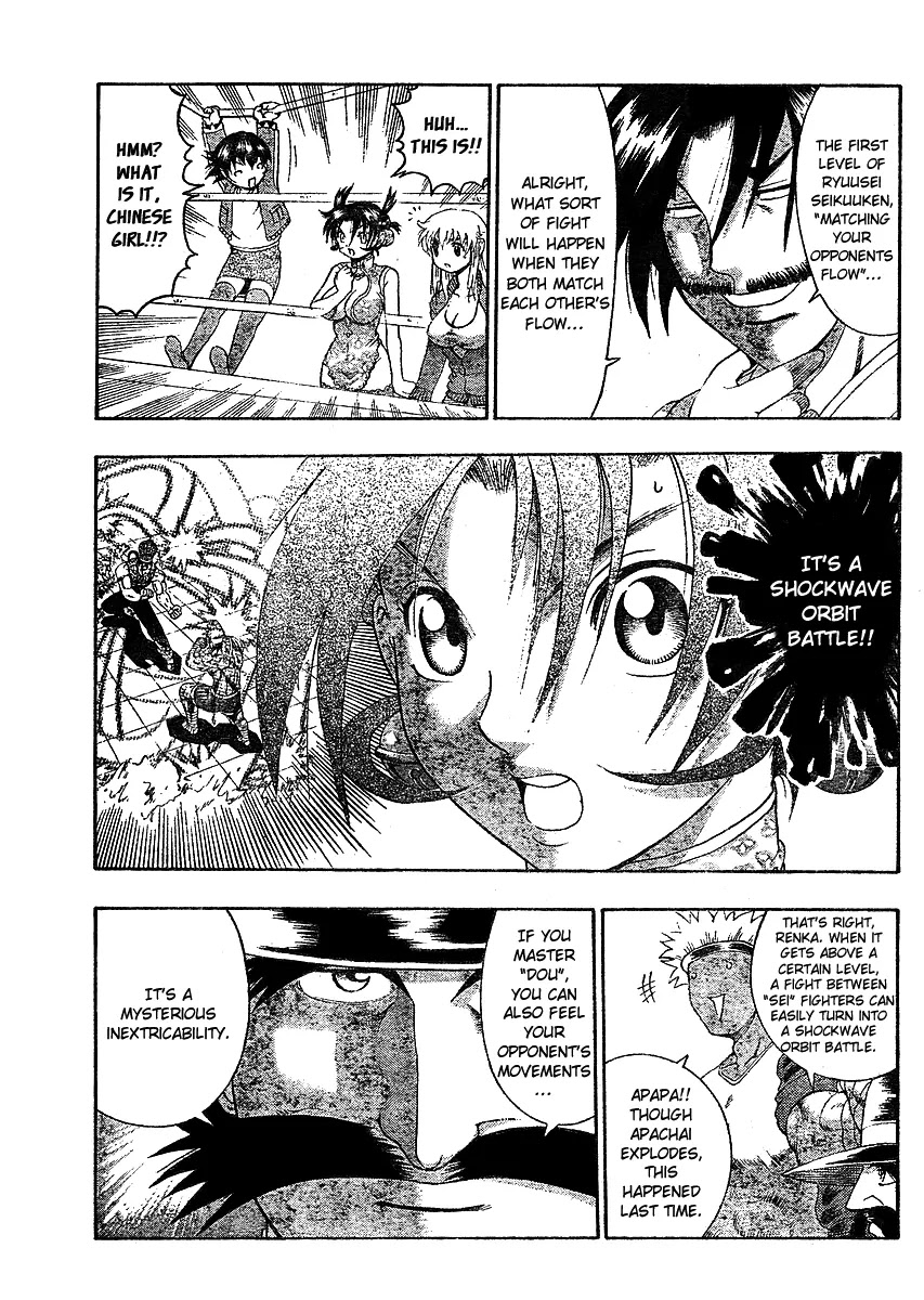 History's Strongest Disciple Kenichi Chapter 321 page 3 - Chapter 321: Full Power