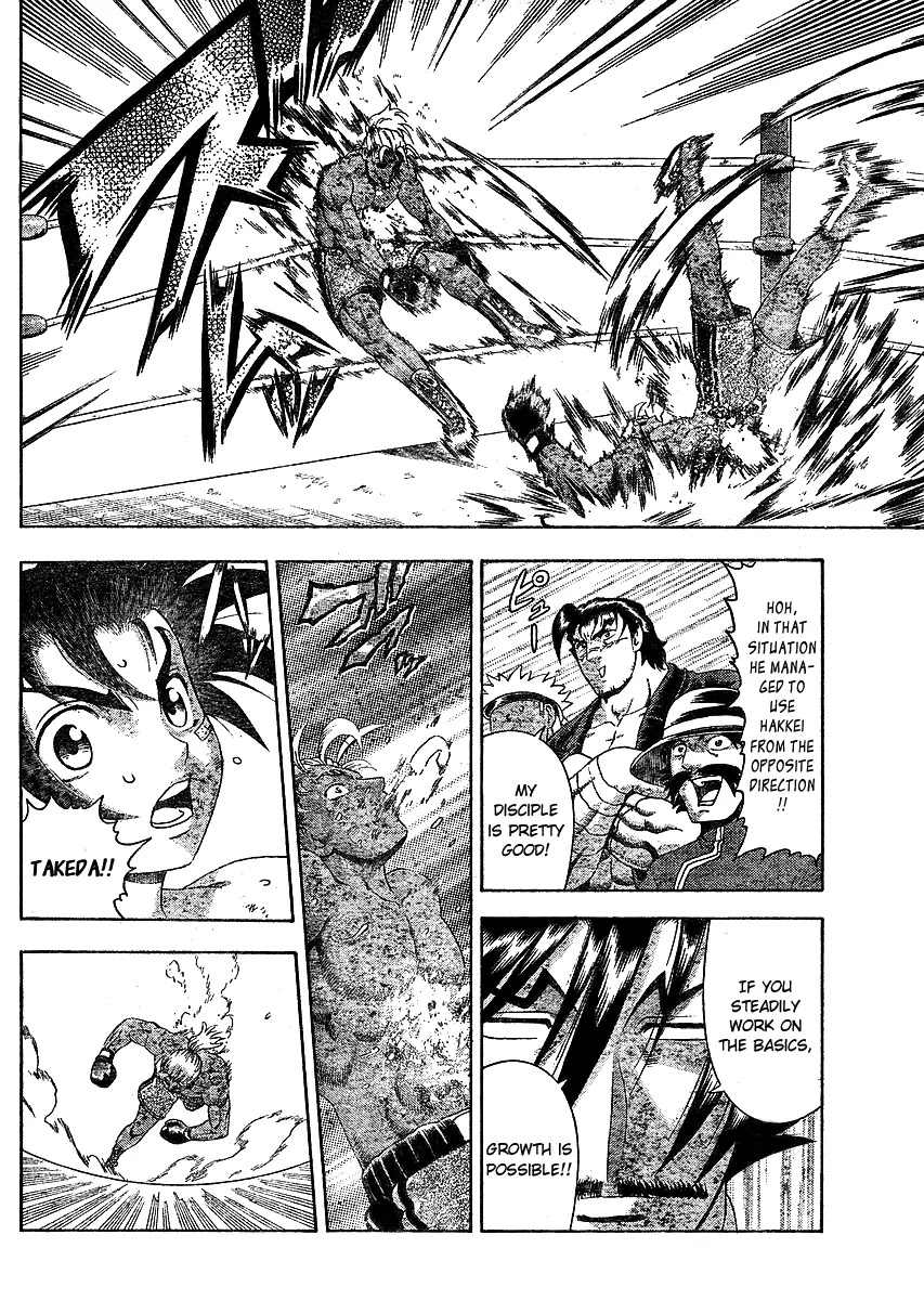 History's Strongest Disciple Kenichi Chapter 321 page 9 - Chapter 321: Full Power