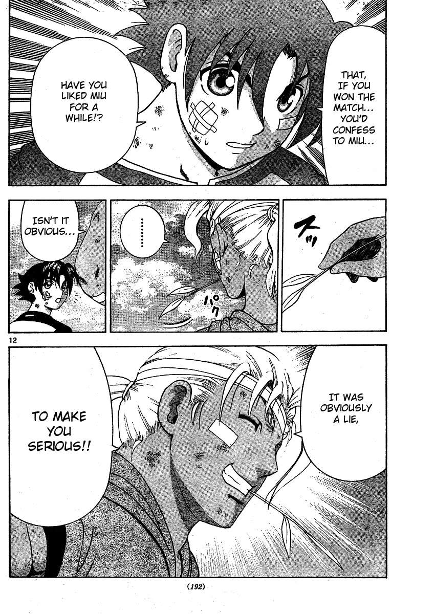 History's Strongest Disciple Kenichi Chapter 322 page 12 - Chapter 322: Moustaches and Bonds