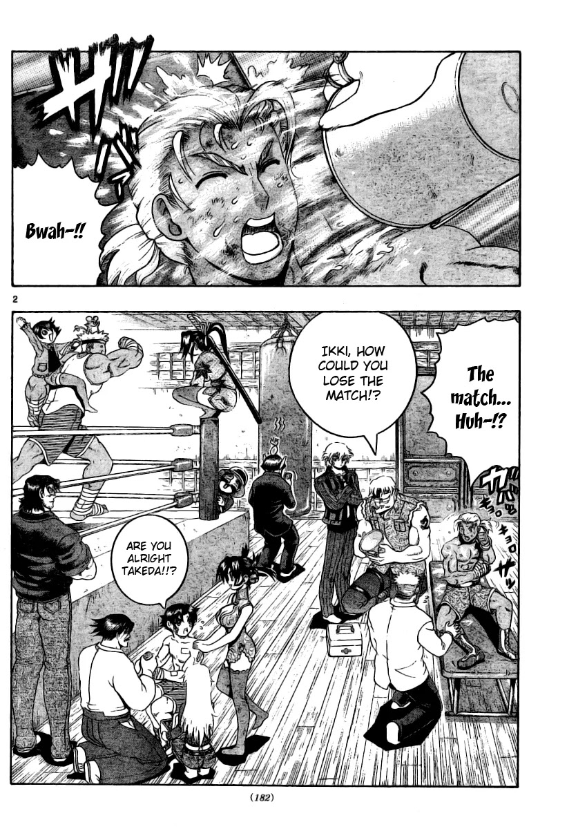 History's Strongest Disciple Kenichi Chapter 322 page 3 - Chapter 322: Moustaches and Bonds