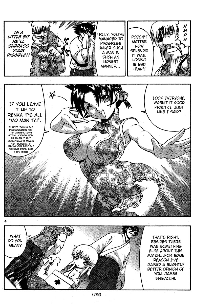 History's Strongest Disciple Kenichi Chapter 322 page 5 - Chapter 322: Moustaches and Bonds
