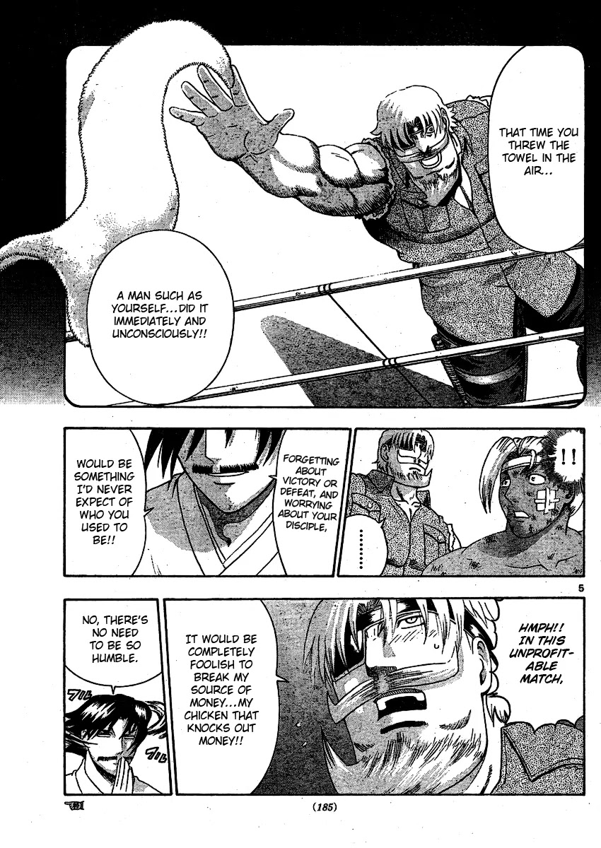 History's Strongest Disciple Kenichi Chapter 322 page 6 - Chapter 322: Moustaches and Bonds