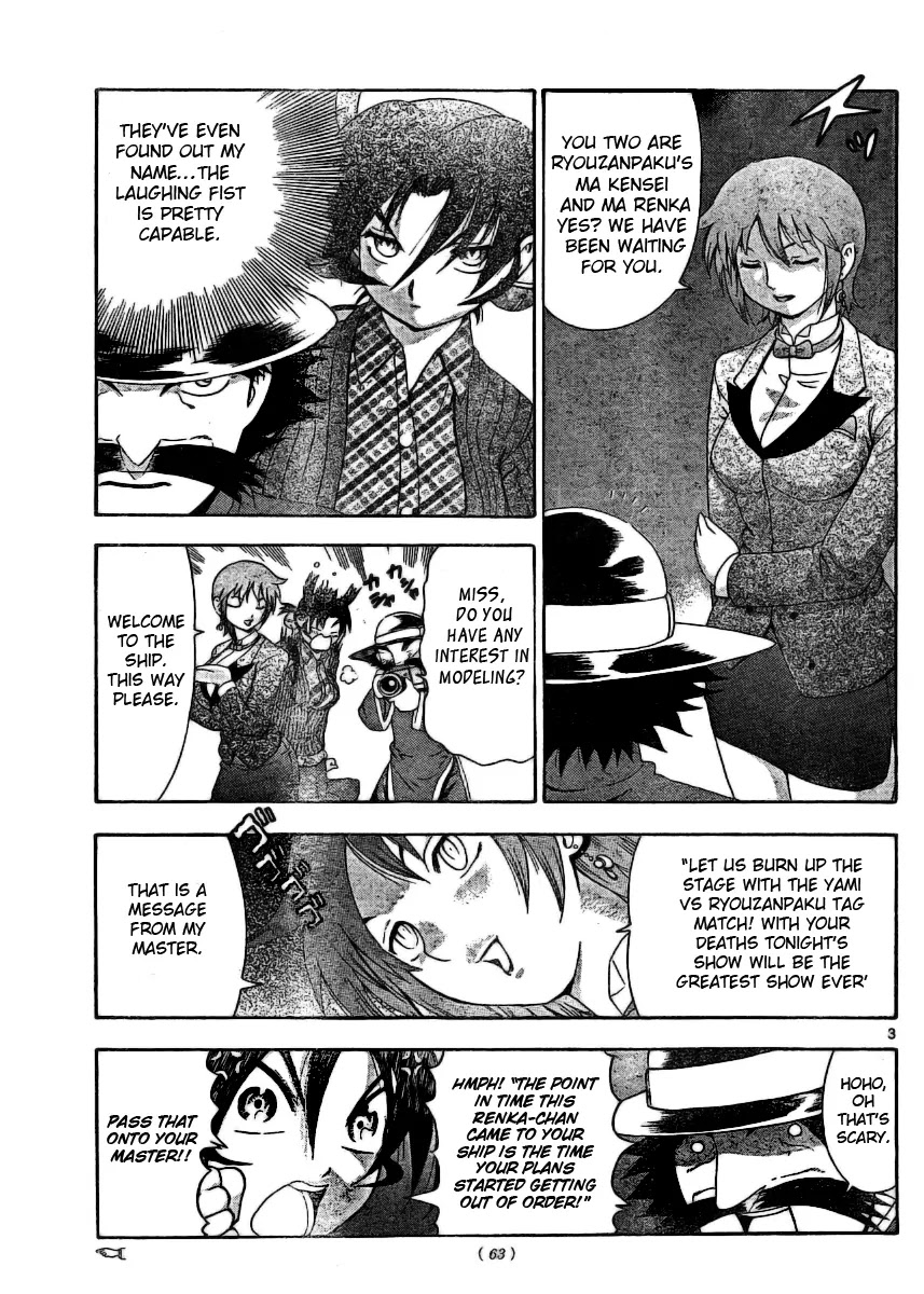 History's Strongest Disciple Kenichi Chapter 324 page 4 - Chapter 324: Their Respective Intentions