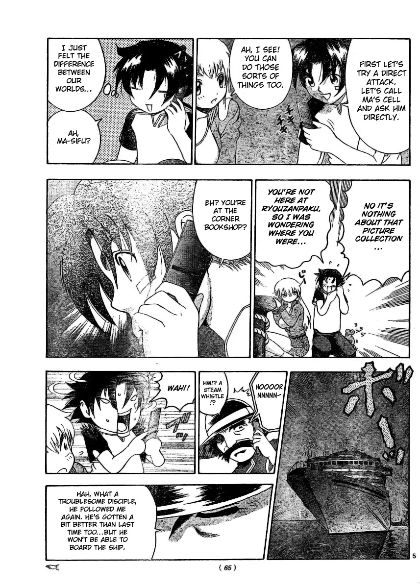 History's Strongest Disciple Kenichi Chapter 324 page 6 - Chapter 324: Their Respective Intentions