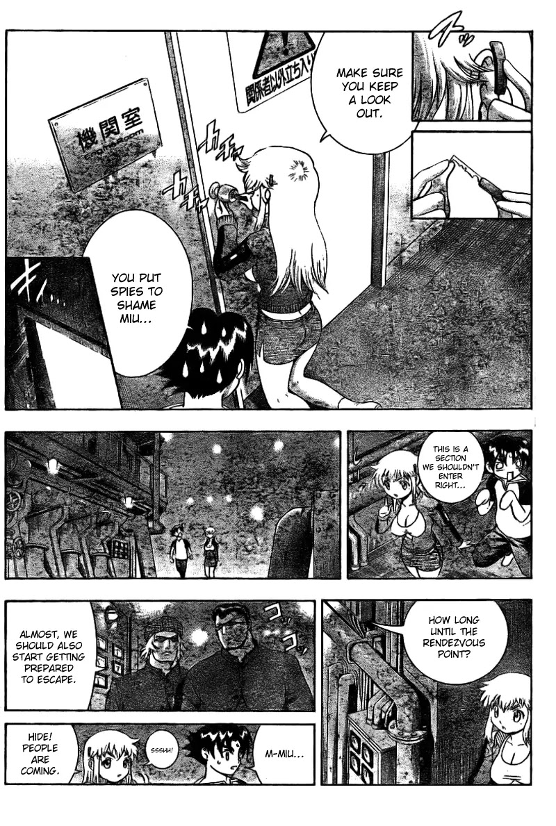 History's Strongest Disciple Kenichi Chapter 325 page 11 - Chapter 325: The Sinister Party