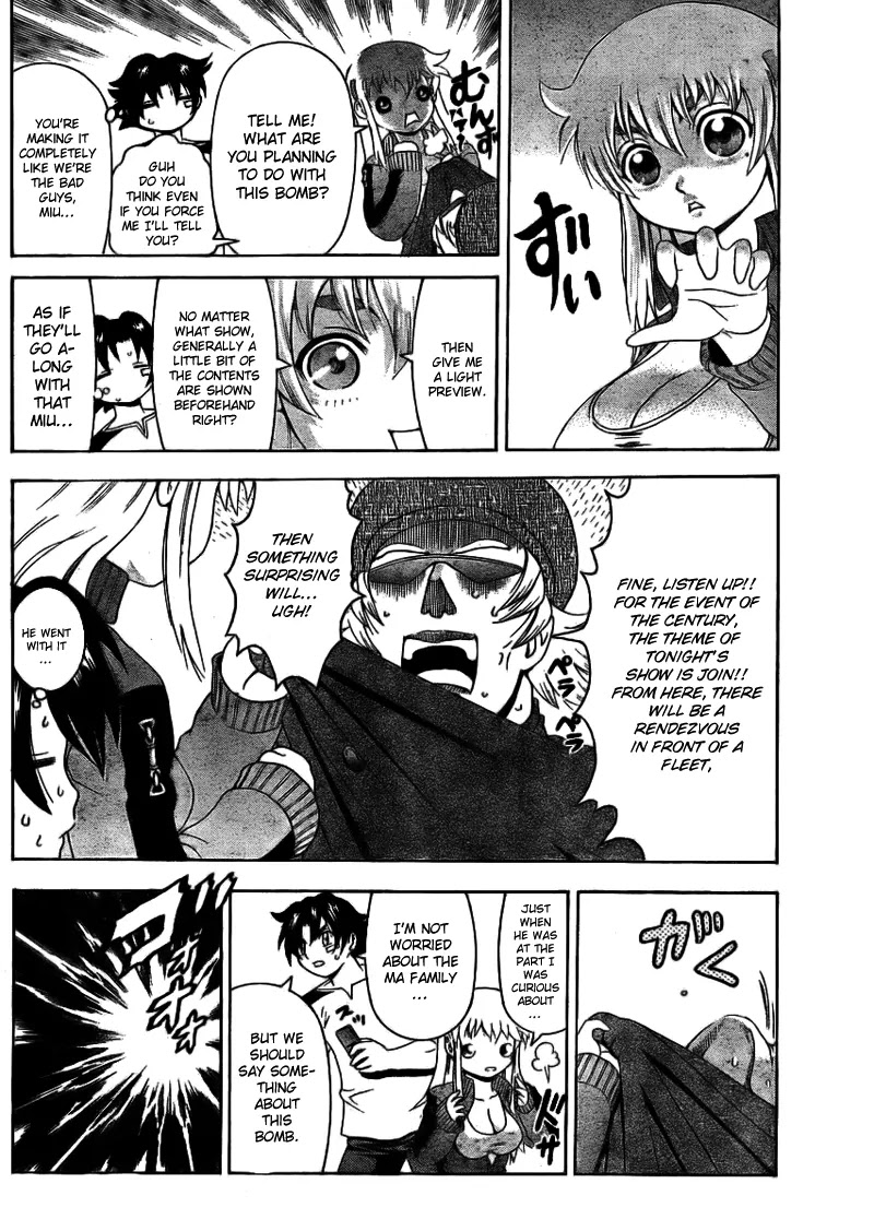 History's Strongest Disciple Kenichi Chapter 325 page 17 - Chapter 325: The Sinister Party