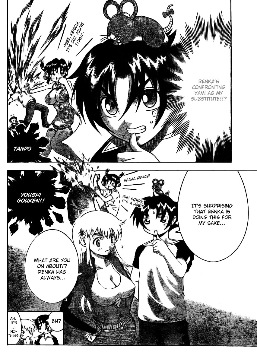 History's Strongest Disciple Kenichi Chapter 325 page 3 - Chapter 325: The Sinister Party