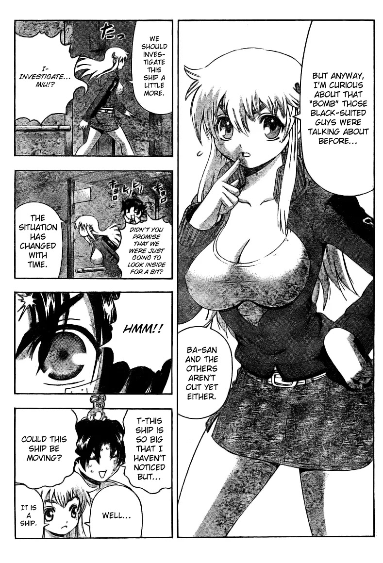 History's Strongest Disciple Kenichi Chapter 325 page 4 - Chapter 325: The Sinister Party