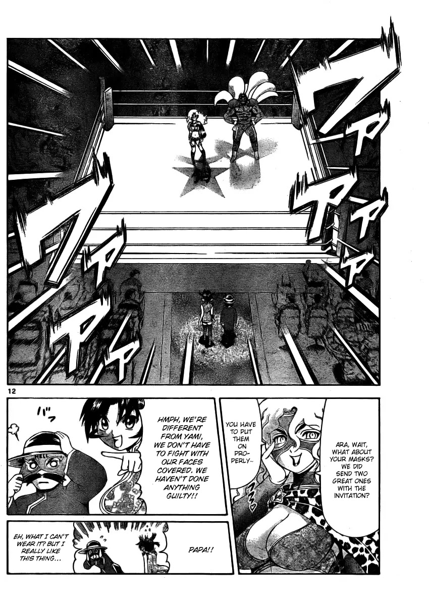 History's Strongest Disciple Kenichi Chapter 326 page 12 - Chapter 326: Things That Should be Protected