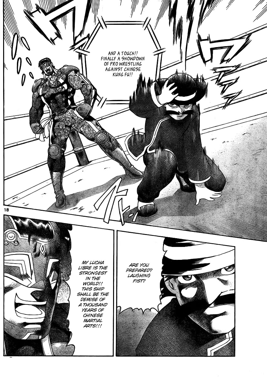 History's Strongest Disciple Kenichi Chapter 326 page 18 - Chapter 326: Things That Should be Protected