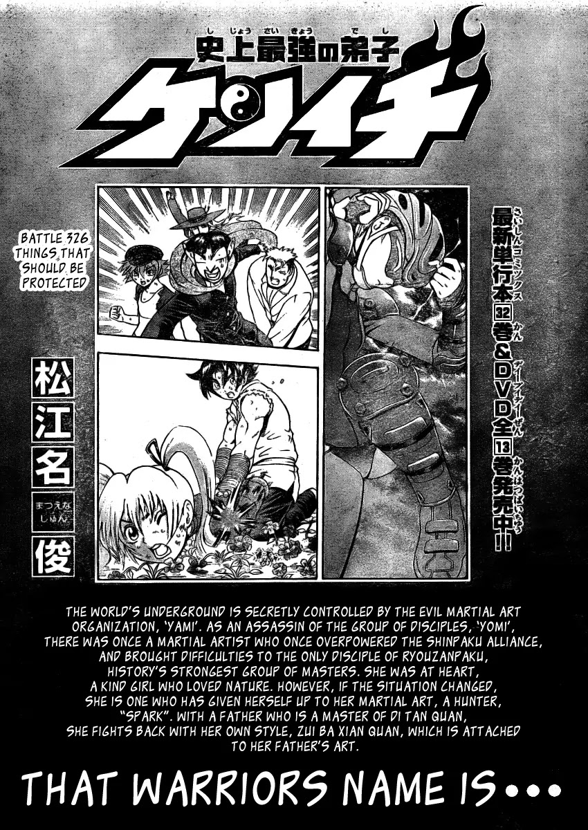History's Strongest Disciple Kenichi Chapter 326 page 2 - Chapter 326: Things That Should be Protected