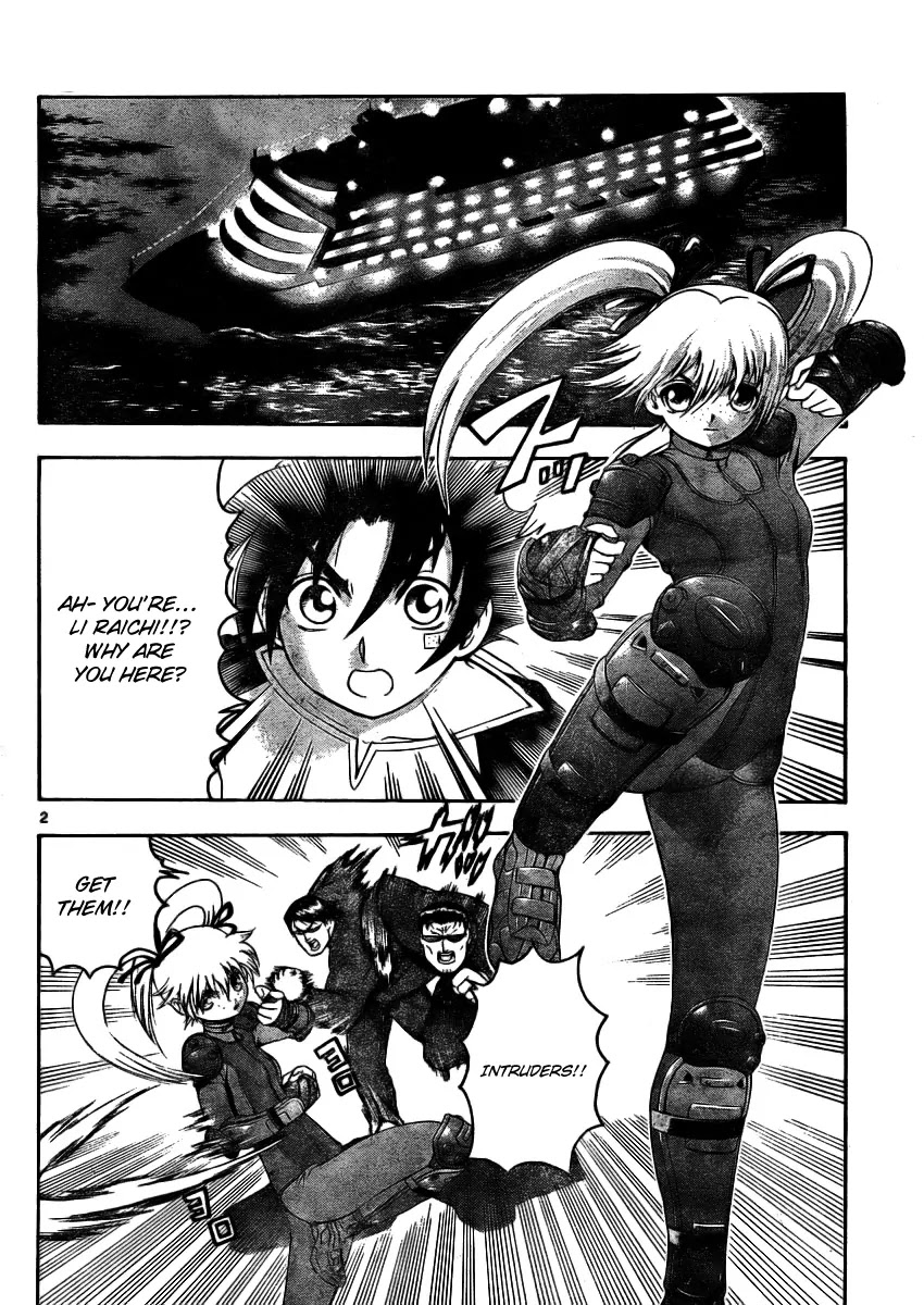 History's Strongest Disciple Kenichi Chapter 326 page 3 - Chapter 326: Things That Should be Protected