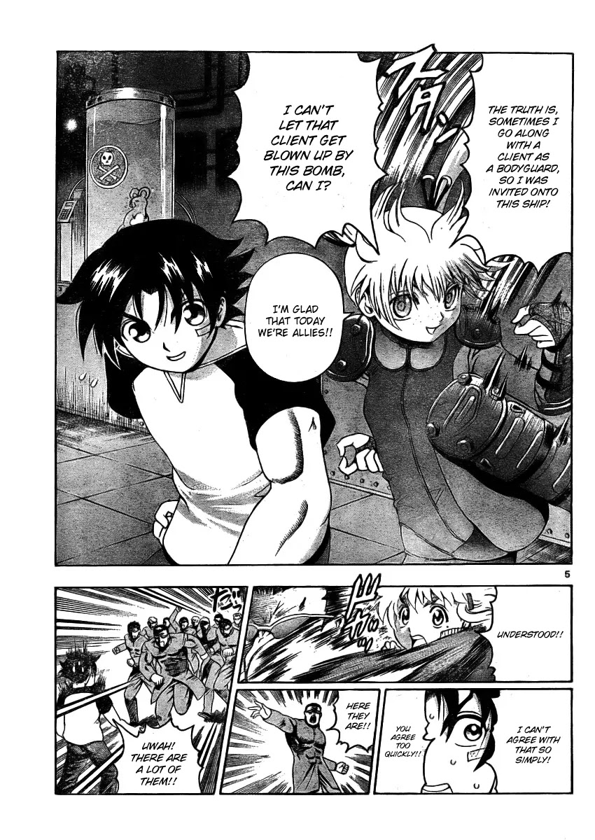 History's Strongest Disciple Kenichi Chapter 326 page 6 - Chapter 326: Things That Should be Protected