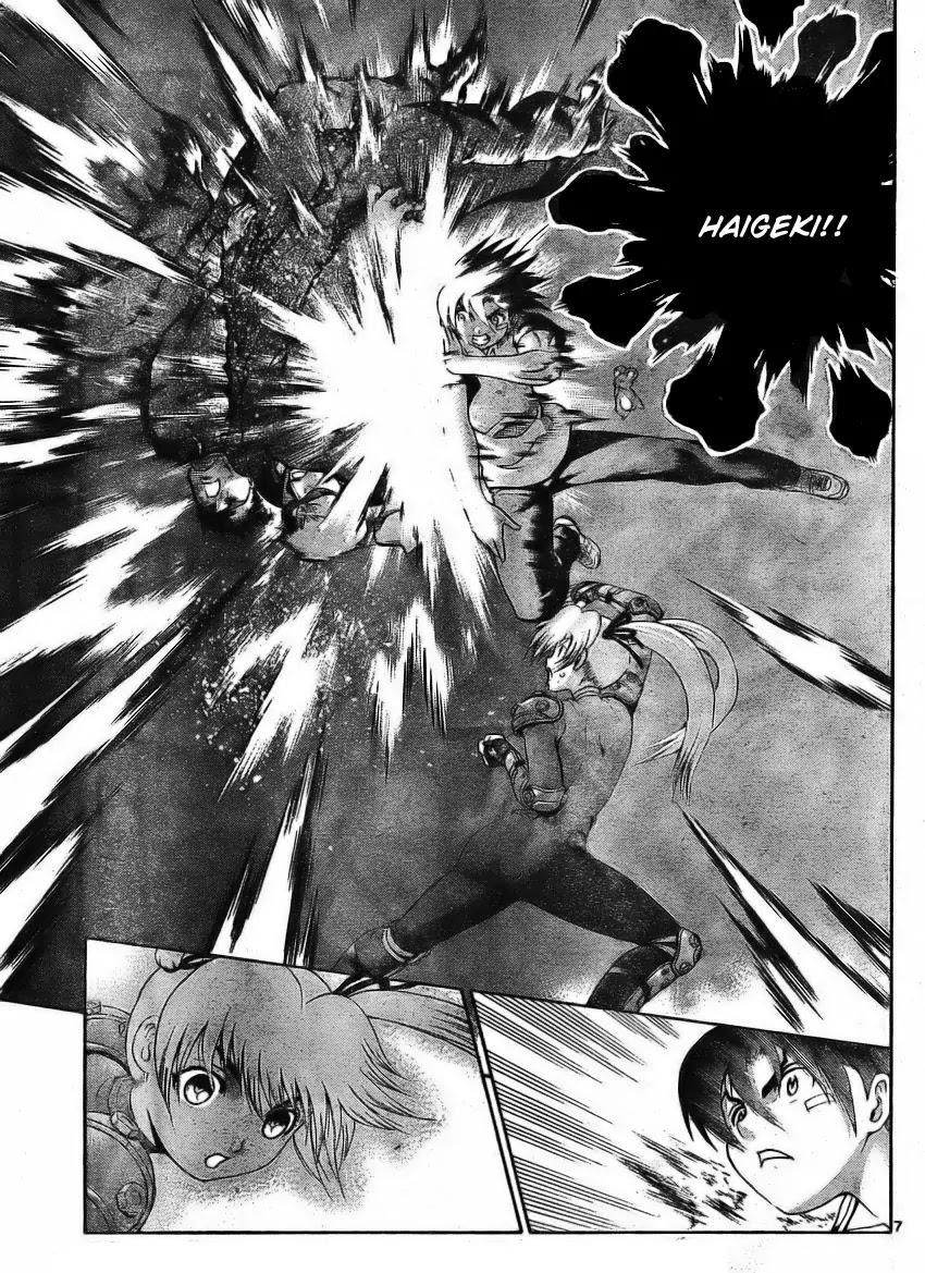 History's Strongest Disciple Kenichi Chapter 326 page 8 - Chapter 326: Things That Should be Protected