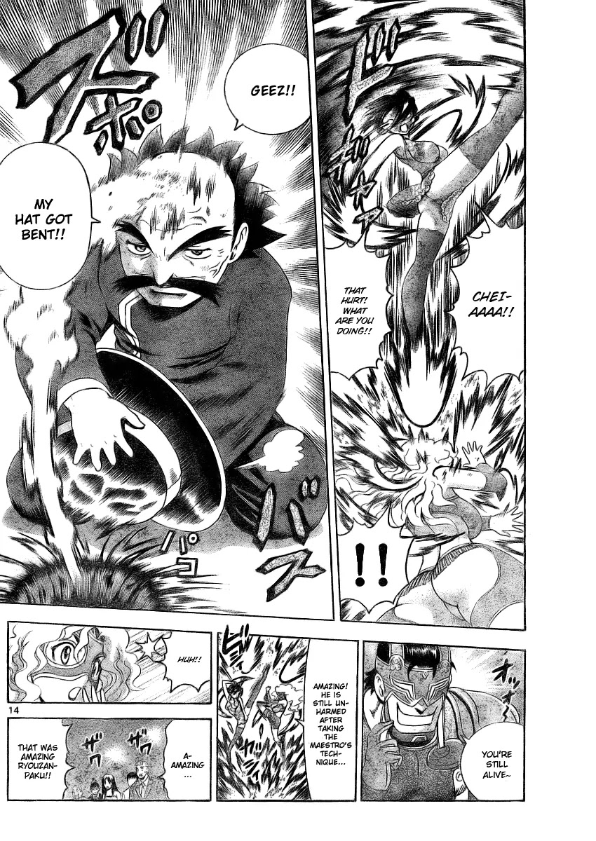 History's Strongest Disciple Kenichi Chapter 327 page 12 - Chapter 327: Master March