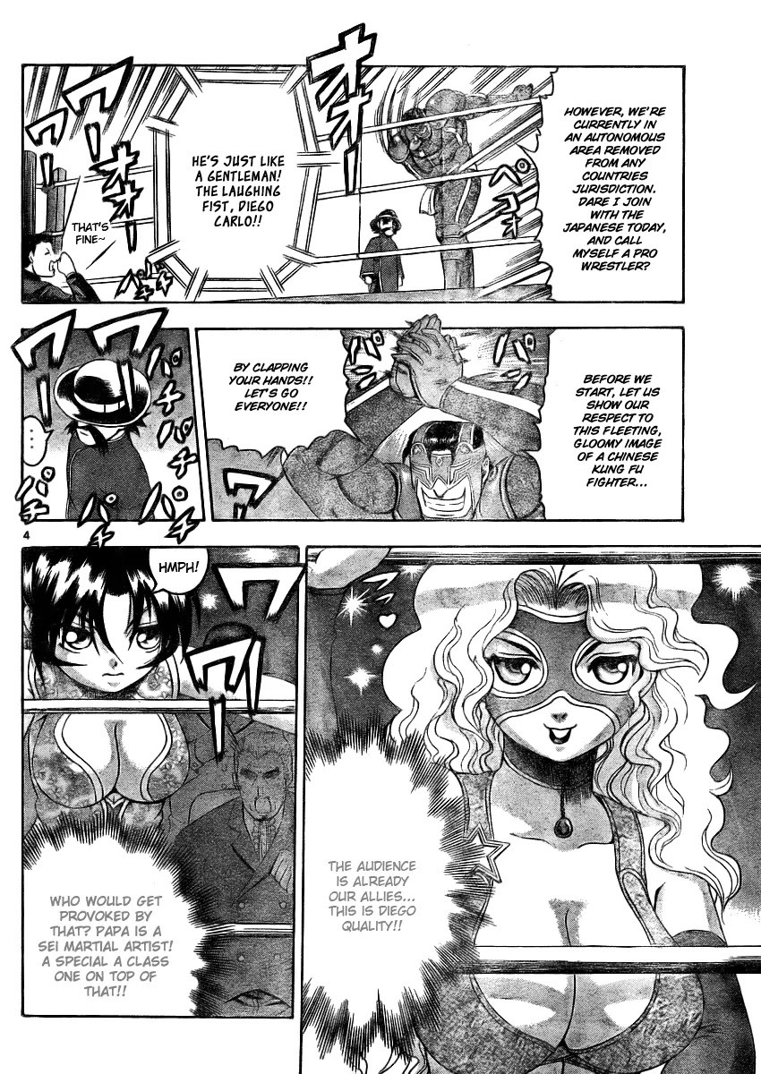 History's Strongest Disciple Kenichi Chapter 327 page 4 - Chapter 327: Master March