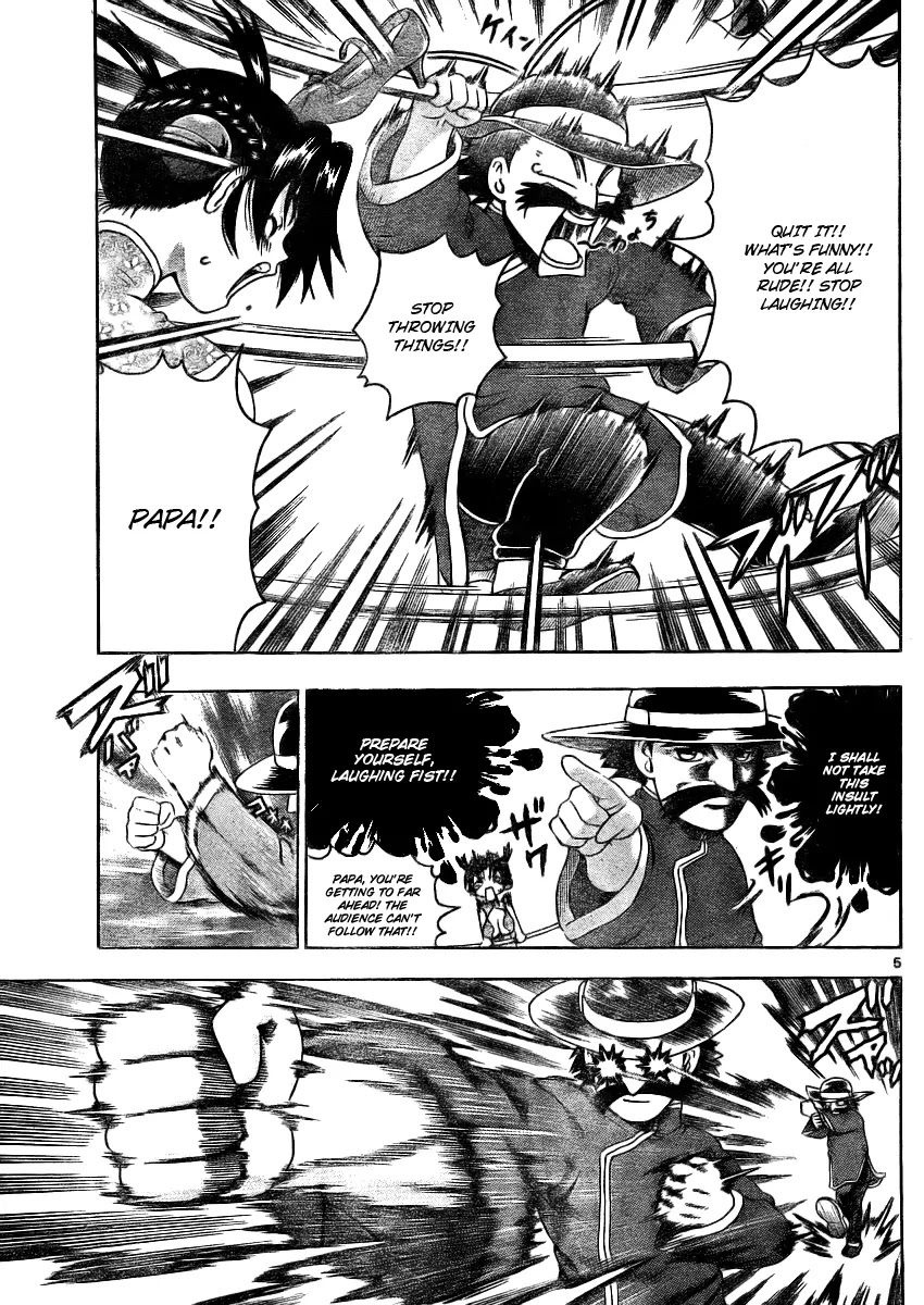 History's Strongest Disciple Kenichi Chapter 327 page 5 - Chapter 327: Master March