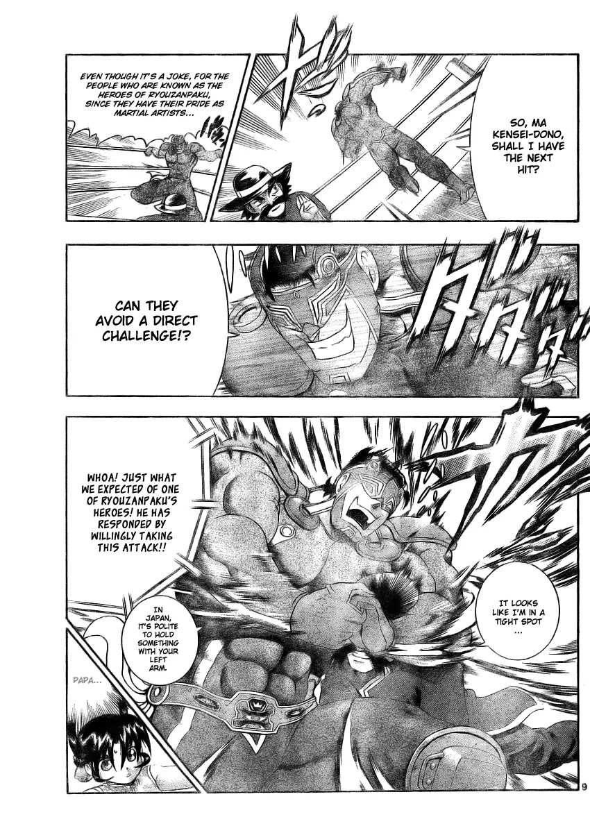History's Strongest Disciple Kenichi Chapter 327 page 8 - Chapter 327: Master March
