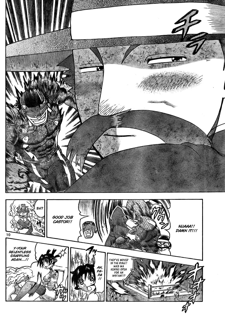 History's Strongest Disciple Kenichi Chapter 328 page 11 - Chapter 328: Full of Openings