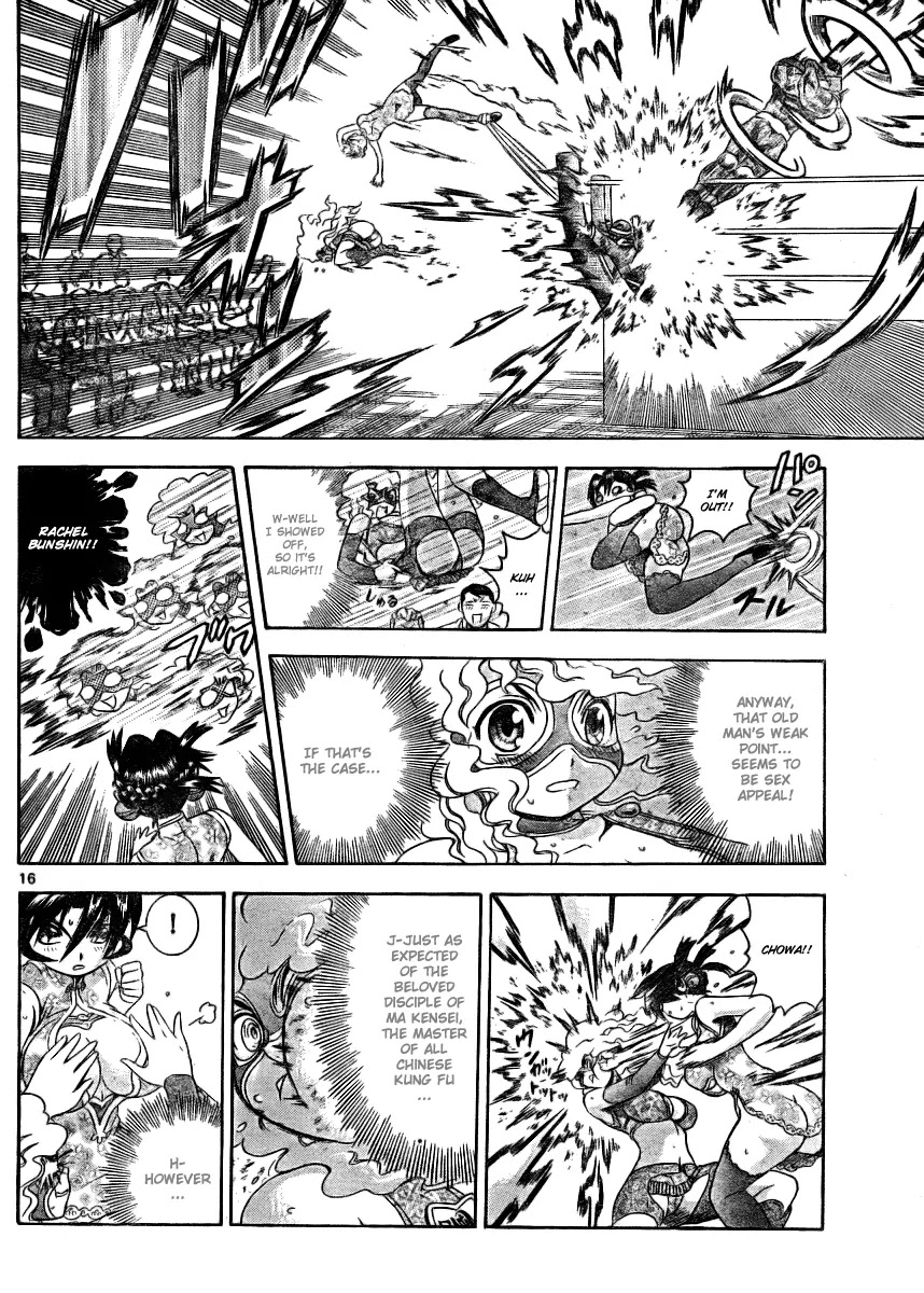 History's Strongest Disciple Kenichi Chapter 328 page 17 - Chapter 328: Full of Openings