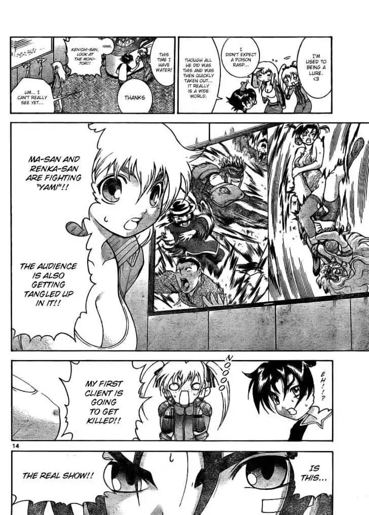 History's Strongest Disciple Kenichi Chapter 329 page 12 - Chapter 329: Angry Masters