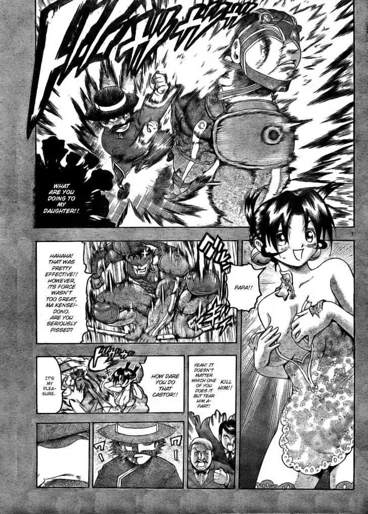 History's Strongest Disciple Kenichi Chapter 329 page 2 - Chapter 329: Angry Masters