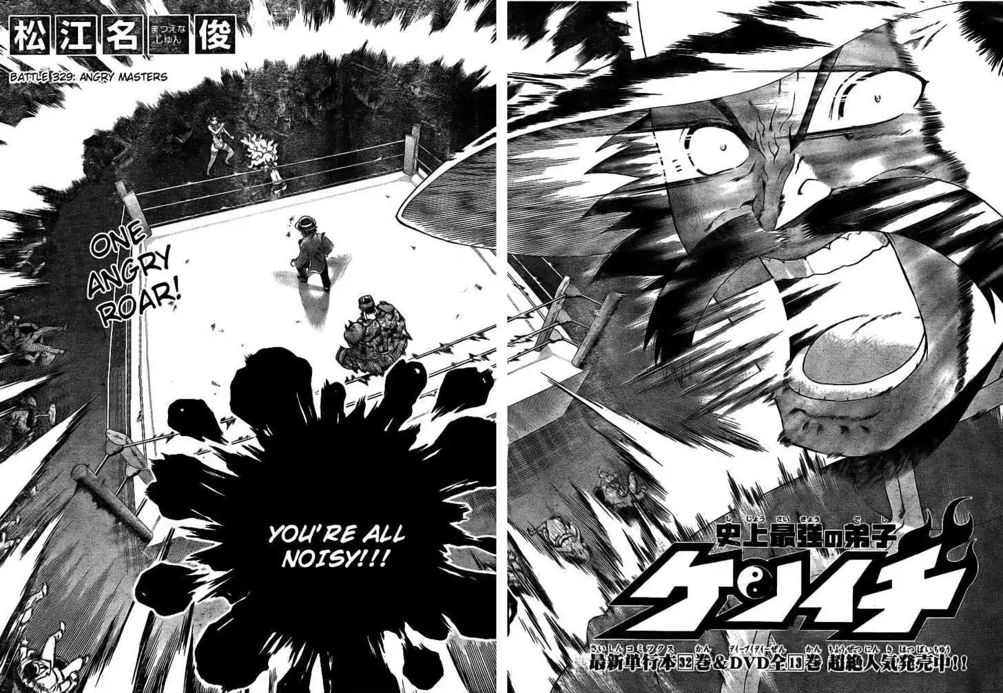 History's Strongest Disciple Kenichi Chapter 329 page 3 - Chapter 329: Angry Masters