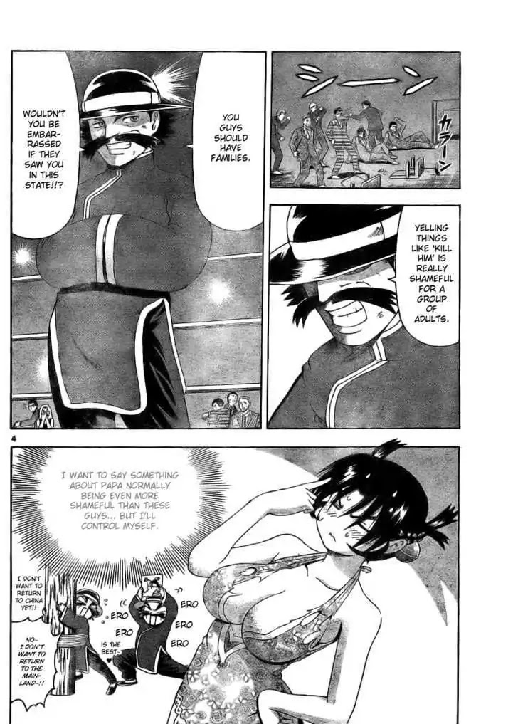History's Strongest Disciple Kenichi Chapter 329 page 4 - Chapter 329: Angry Masters
