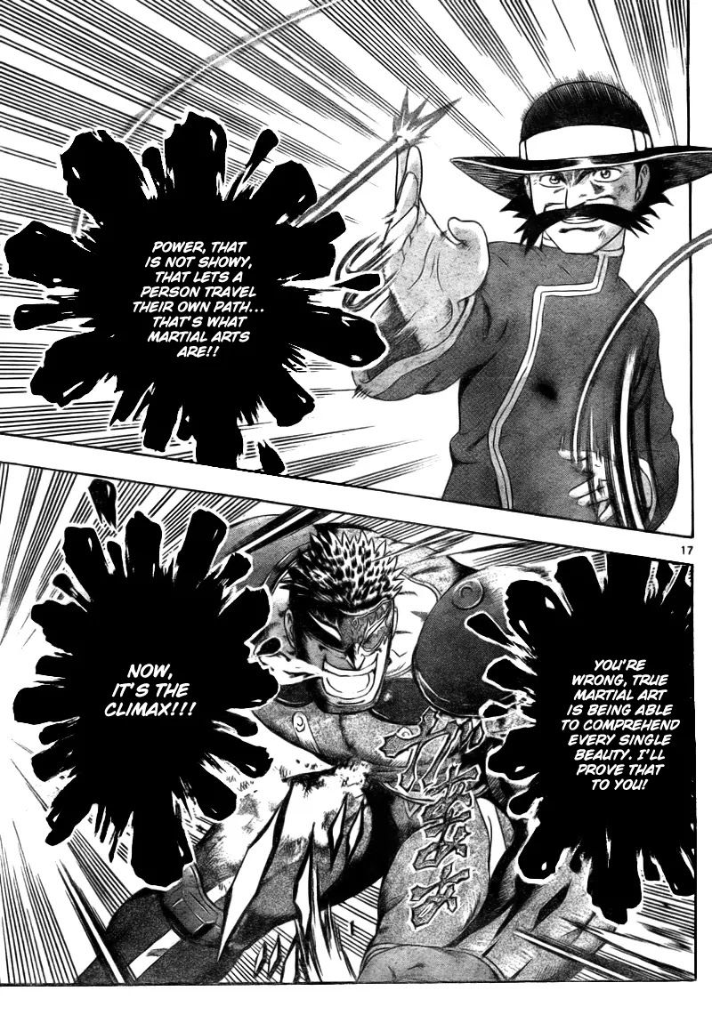 History's Strongest Disciple Kenichi Chapter 330 page 17 - Chapter 330: Timer Activated