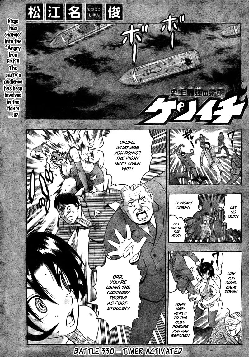 History's Strongest Disciple Kenichi Chapter 330 page 2 - Chapter 330: Timer Activated