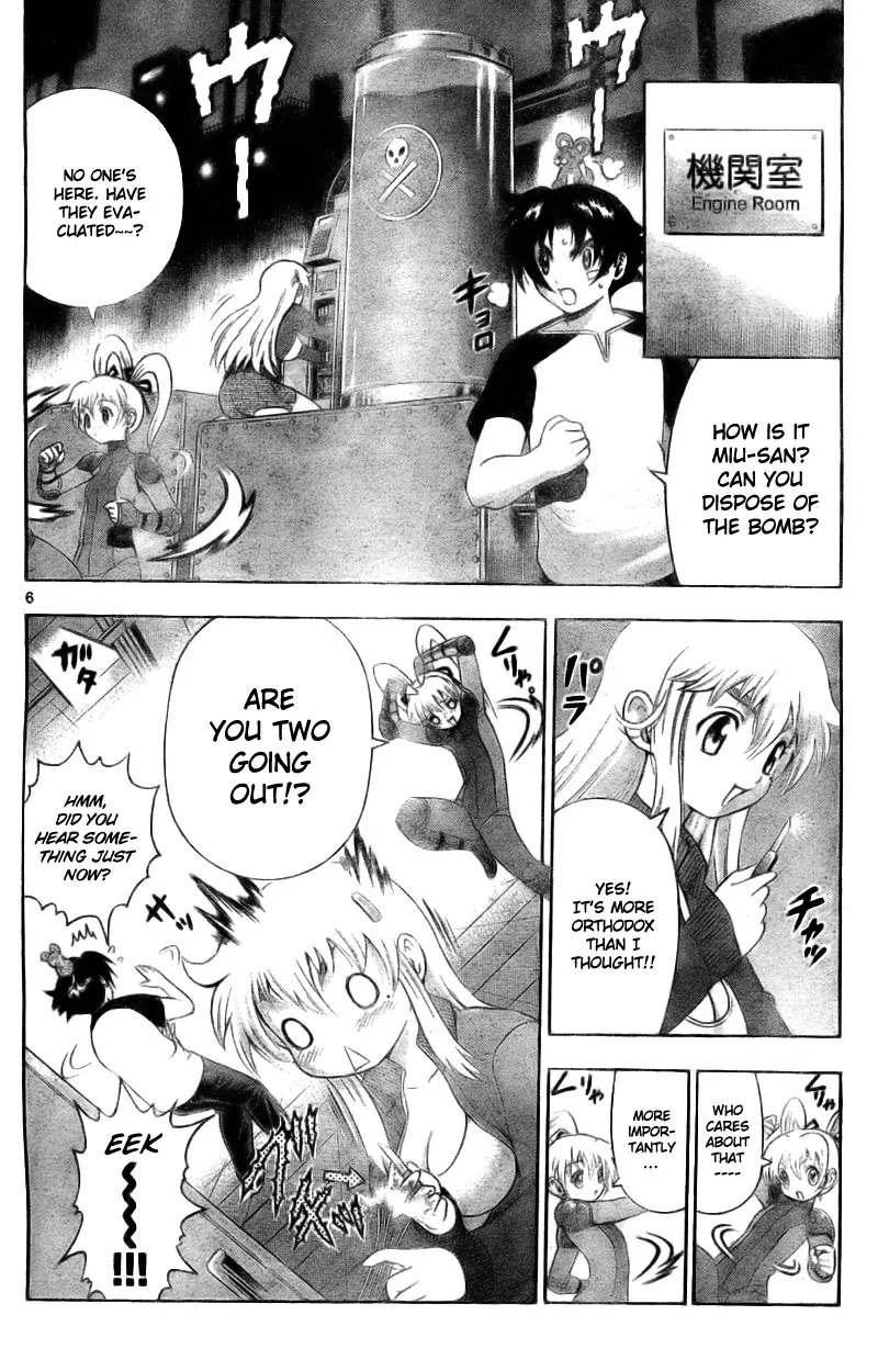 History's Strongest Disciple Kenichi Chapter 330 page 6 - Chapter 330: Timer Activated