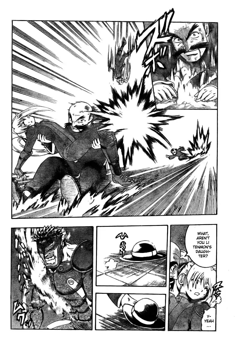 History's Strongest Disciple Kenichi Chapter 331 page 13 - Chapter 331: Can't Hold Back