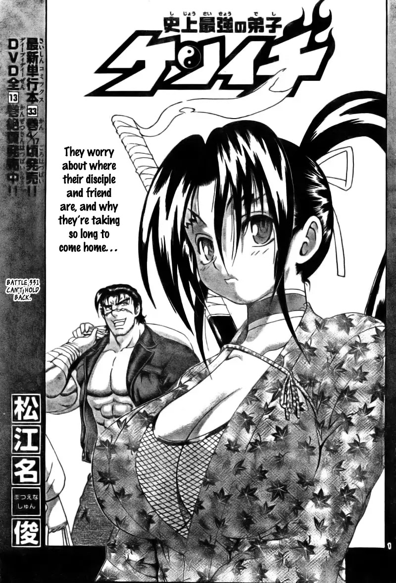 History's Strongest Disciple Kenichi Chapter 331 page 2 - Chapter 331: Can't Hold Back