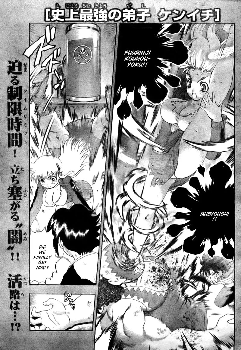 History's Strongest Disciple Kenichi Chapter 332 page 2 - Chapter 332: On Top of the Sea