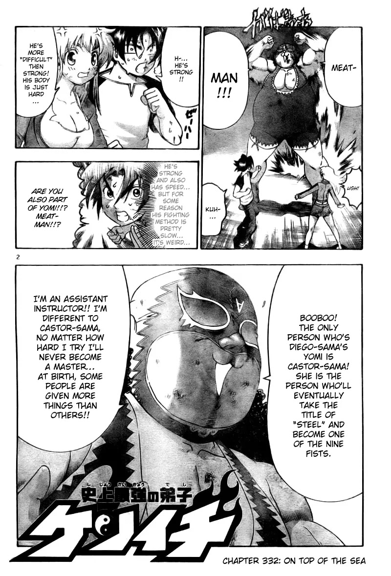 History's Strongest Disciple Kenichi Chapter 332 page 3 - Chapter 332: On Top of the Sea